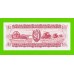 Гайана - 1 доллар - 1992 - UNC!!!