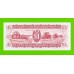 Гайана - 1 доллар - 1992 - UNC!!!