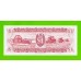 Гайана - 1 доллар - 1992 - UNC!!!