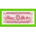 Гайана - 1 доллар - 1992 - UNC!!!