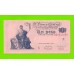 Аргентина - 1 песо - 1951 / 1952 (N)