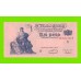 Аргентина - 1 песо - 1951 / 1952 (N) - aUNC!!!