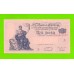 Аргентина - 1 песо - 1951 / 1952 (N) - aUNC!!!