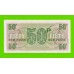 Великобритания, Англия, Британская Армия (ваучер) - 50 пенсов - 1972 - UNC!!!