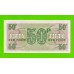 Великобритания, Англия, Британская Армия (ваучер) - 50 пенсов - 1972 - UNC!!!