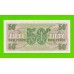 Великобритания, Англия, Британская Армия (ваучер) - 50 пенсов - 1972 - UNC!!!