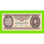 Венгрия - 50 форинтов - 1983 - UNC!!!