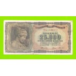 Греция - 25000 драхм - 1943