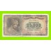 Греция - 25000 драхм - 1943