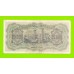 Греция - 25000 драхм - 1943
