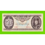 Венгрия - 50 форинтов - 1989 - UNC-!!!