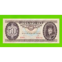 Венгрия - 50 форинтов - 1989 - aUNC!!!