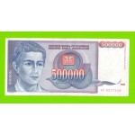 Югославия - 500000 динаров - 1993 (AC)