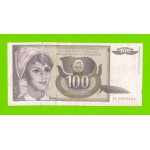 Югославия - 100 динаров - 1991 (AE)