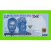 Нигерия - 1000 найра - 2023 - UNC-!!!