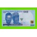 Нигерия - 1000 найра - 2023 - UNC-!!!