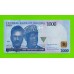 Нигерия - 1000 найра - 2023 - UNC-!!!