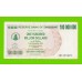 Зимбабве - 100000000 / 100 миллионов долларов - 2008 (AB)