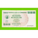 Зимбабве - 100000000 / 100 миллионов долларов - 2008 (AA)