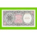 Египет - 10 пиастров - 1971 - Arab Republic of Egypt - подпись: Megiud - aUNC!!!