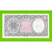 Египет - 10 пиастров - 1971 - Arab Republic of Egypt - подпись: Megiud - aUNC!!!