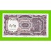 Египет - 10 пиастров - 1971 - Arab Republic of Egypt - подпись: Megiud - aUNC!!!
