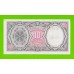 Египет - 10 пиастров - 1971 - Arab Republic of Egypt - подпись: Megiud - UNC-!!!