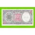 Египет - 10 пиастров - 1971 - Arab Republic of Egypt - подпись: Megiud - UNC-!!!