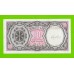 Египет - 10 пиастров - 1971 - Arab Republic of Egypt - подпись: Megiud - UNC!!!