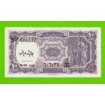 Египет - 10 пиастров - 1971 - Arab Republic of Egypt - подпись: Megiud - UNC!!!
