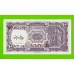 Египет - 10 пиастров - 1971 - Arab Republic of Egypt - подпись: Megiud - UNC!!!