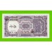 Египет - 10 пиастров - 1971 - Arab Republic of Egypt - подпись: Megiud - UNC-!!!