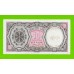 Египет - 10 пиастров - 1971 - Arab Republic of Egypt - подпись: Megiud - UNC-!!!