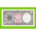 Египет - 10 пиастров - 1971 - Arab Republic of Egypt - подпись: Megiud - aUNC!!!