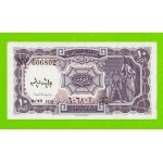 Египет - 10 пиастров - 1971 - Arab Republic of Egypt - подпись: Megiud - aUNC!!!