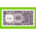 Египет - 10 пиастров - 1971 - Arab Republic of Egypt - подпись: Megiud - aUNC!!!