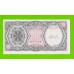 Египет - 10 пиастров - 1971 - Arab Republic of Egypt - подпись: Megiud - UNC-!!!
