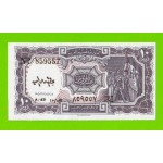 Египет - 10 пиастров - 1971 - Arab Republic of Egypt - подпись: Megiud - UNC-!!!