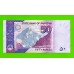 Пакистан - 50 рупий - 2025 - UNC!!!