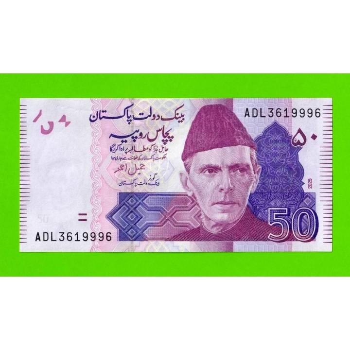 Пакистан - 50 рупий - 2025 - UNC!!!