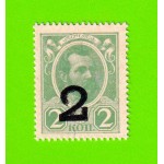 Деньги-марки - 2 копейки - 1915 (1917) - 4-й выпуск - UNC!!!