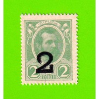Деньги-марки - 2 копейки - 1915 (1917) - 4-й выпуск - UNC!!!