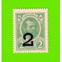 Деньги-марки - 2 копейки - 1915 (1917) - 4-й выпуск - UNC!!!