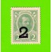 Деньги-марки - 2 копейки - 1915 (1917) - 4-й выпуск - UNC!!!