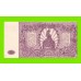В.С. Юга России, ВСЮР - 250 рублей - 1920 (АЯ-066) - aUNC!!!