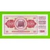 Югославия - 100 динаров - 1965 (TK) - UNC-!!!