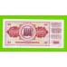 Югославия - 100 динаров - 1965 (TK) - UNC-!!!