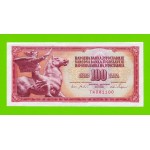 Югославия - 100 динаров - 1965 (TK) - aUNC!!!