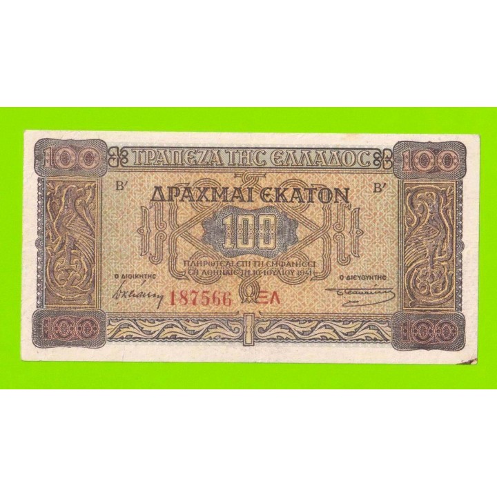 Греция - 100 драхм - 1941