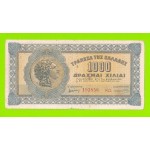 Греция - 1000 драхм - 1941
